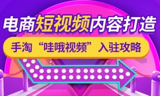 淘宝哇哦视频下架了吗？申请步骤是什么？