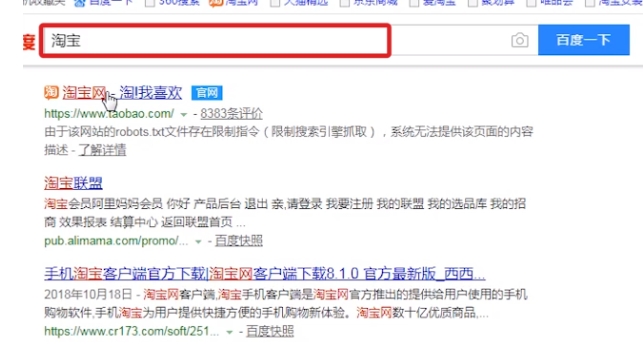 淘宝交易量查询网址是什么？在哪里查询？
