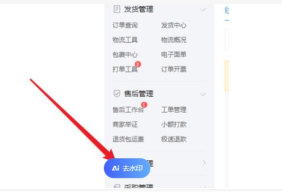 淘宝订单回收站在哪？入口是什么？