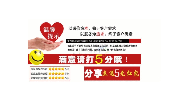 淘宝dsr动态评分包括哪三大要素？是怎么计算的？