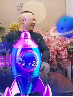 直播间火箭多少钱买一个?抖音礼物价值表