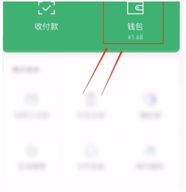 如何提高微信零钱年限额度？如何提升？
