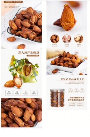产品详情页包括哪些内容?怎么设计?