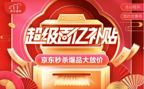 拼多多百亿补贴是正品吗？手机是不是翻新机？