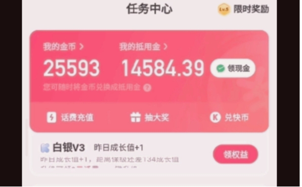 快手金币怎么赚的快一点？提升技巧有哪些？