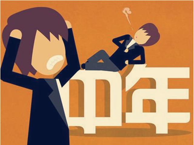 年近40岁的中年人可以创业吗?4个劣势奉劝中年人创业要慎重