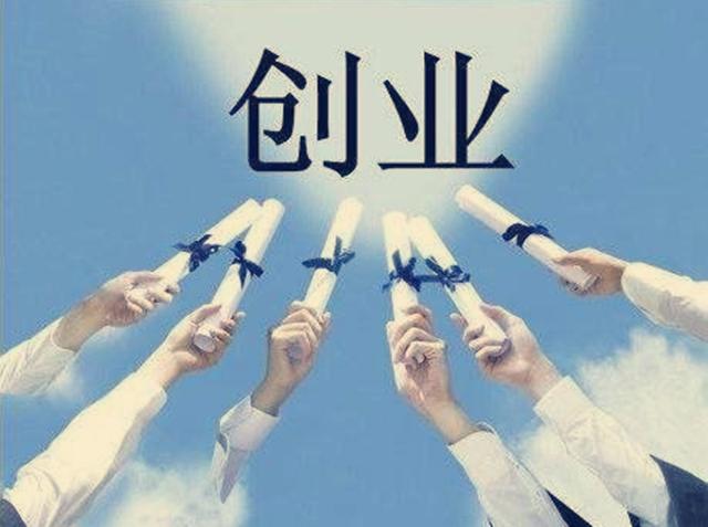 年近40岁的中年人可以创业吗?4个劣势奉劝中年人创业要慎重