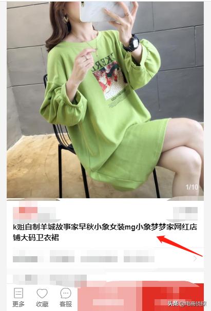 拼多多店铺:比亏本还可怕的三种情况!经常遇到,我们该怎么做?