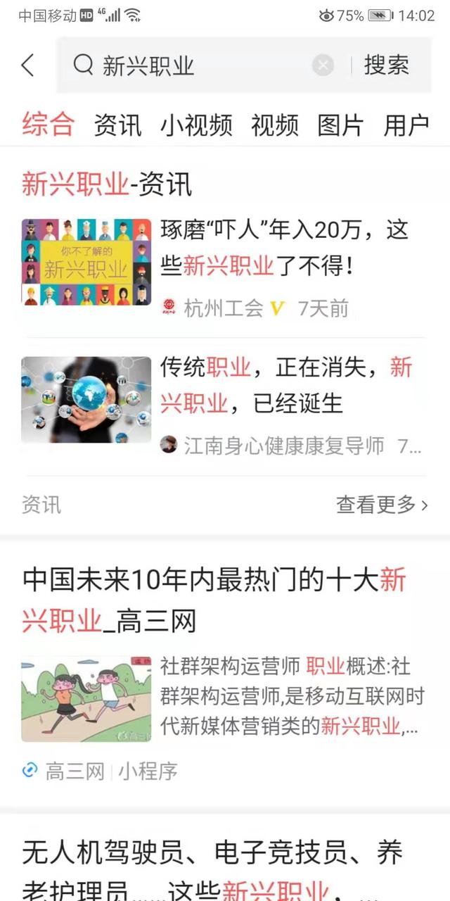 密室整人,给狗狗拍照……你眼里不务正业的人,月收入50万