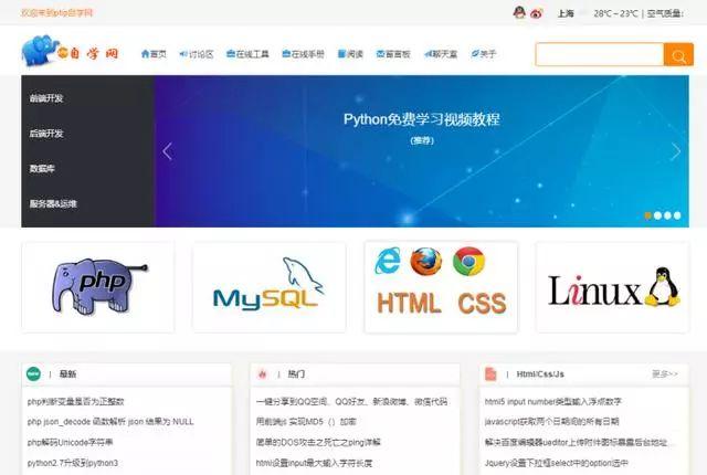 9个提升自己的免费网站,每日一小时,受益匪浅