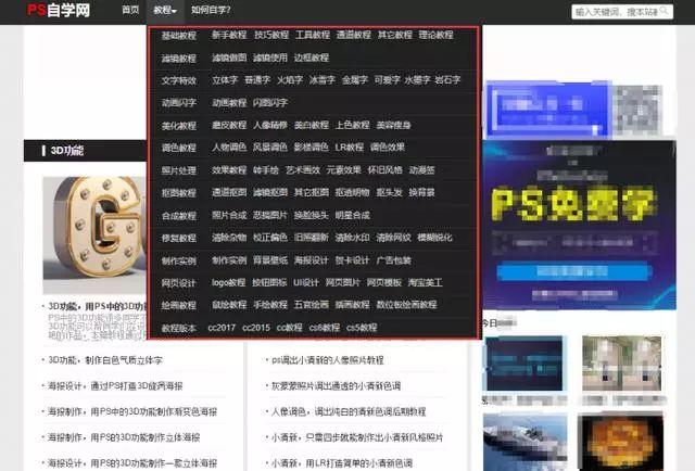 9个提升自己的免费网站,每日一小时,受益匪浅