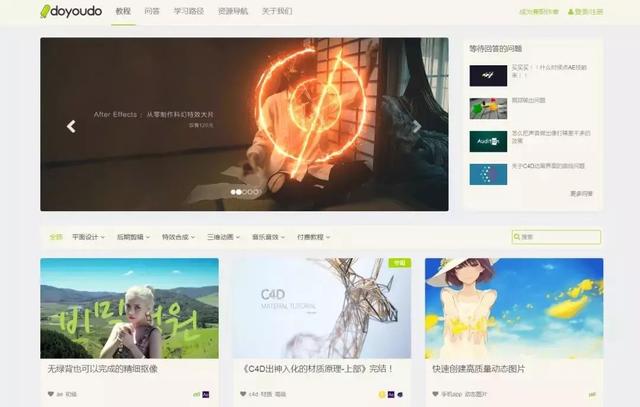 9个提升自己的免费网站,每日一小时,受益匪浅