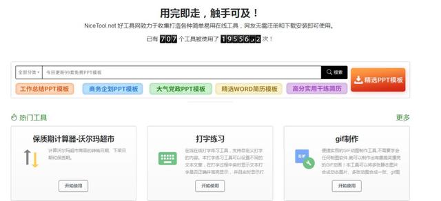 9个提升自己的免费网站,每日一小时,受益匪浅