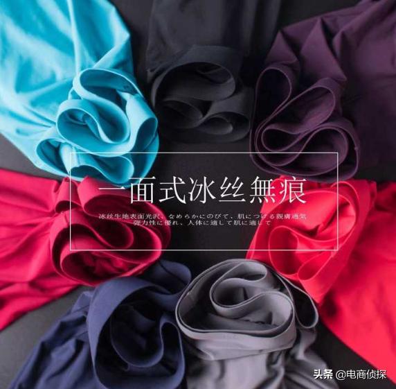 打破常规!12天日销售额从0到1万,拼多多新手快速崛起新门路