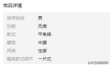 打破常规!12天日销售额从0到1万,拼多多新手快速崛起新门路