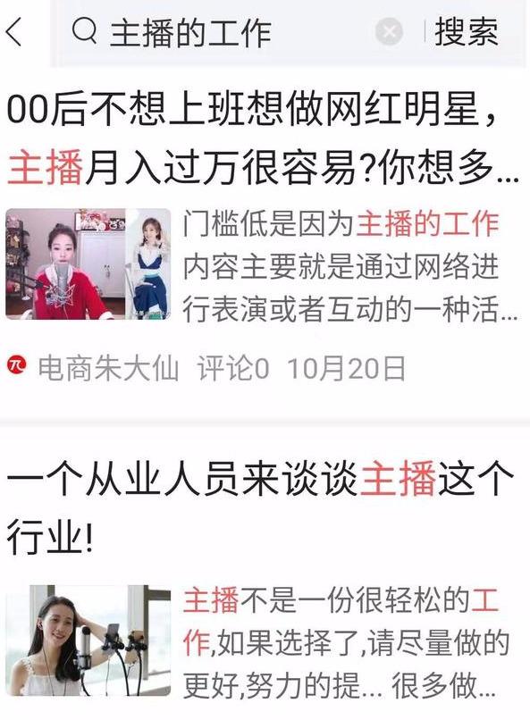 东京大学辍学到日入3000万,对自己要求到极致的人,到底有多可怕