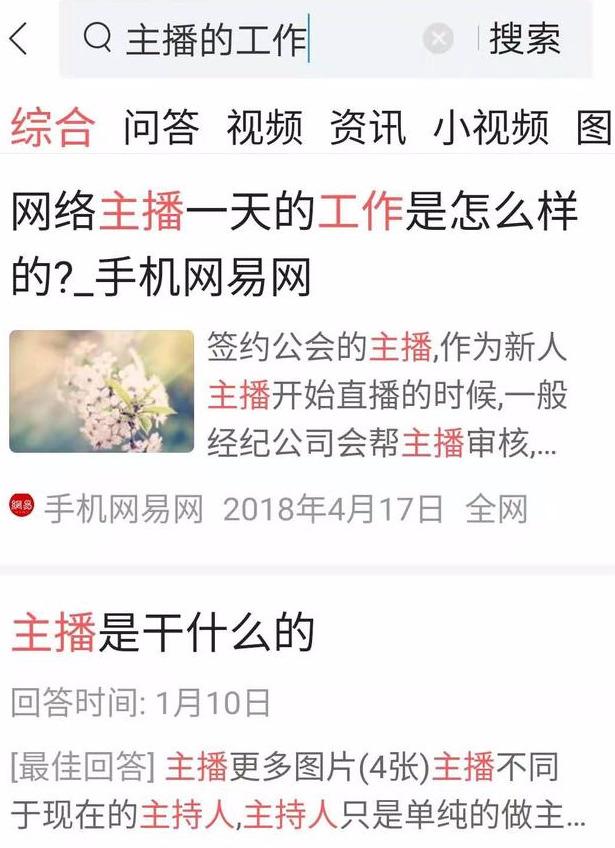 东京大学辍学到日入3000万,对自己要求到极致的人,到底有多可怕