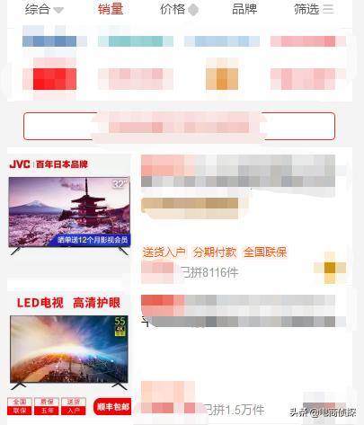 拼多多新店网红产品月销8w+实操流程，新手一件代发也可以做