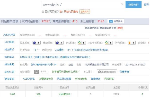 一个机械工人转型互联网成功创业经历 自媒体 创业 互联网 经验心得 第2张