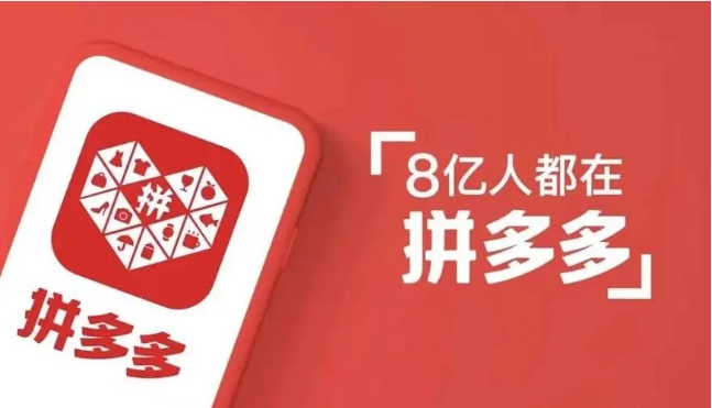 怎么投诉拼多多平台客服？最有效的方法是什么？
