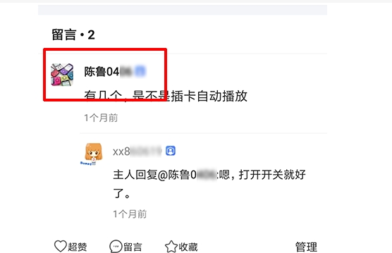 闲鱼如何私聊卖家？具体怎么操作的？