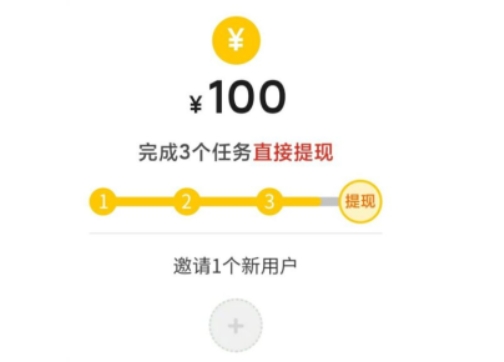拼多多怎么才算新用户助力？标准是什么？