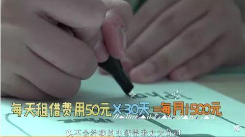 大学生买iphone11出租50元/天：因为部分学生爱显摆