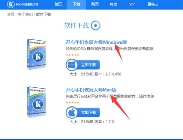 苹果手机照片删除怎么恢复最简单教程