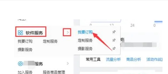 淘宝虚拟物品怎么自动发货?在哪里设置的?