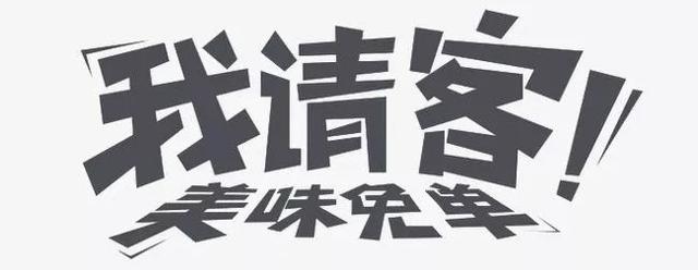 史上最全的新店开业活动方案，速速收藏！ | 干货