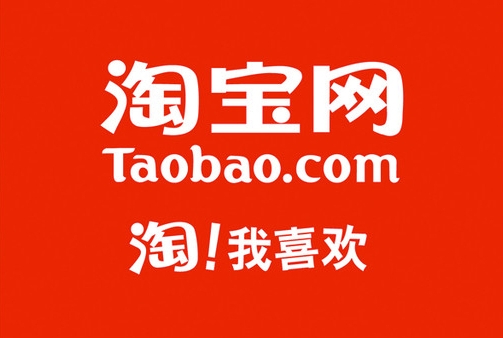 淘宝商城有假货吗?如何辨别是不是正品?