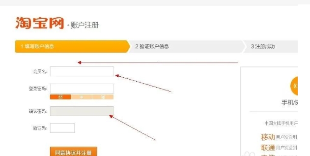 怎样在淘宝上开店？需要办理什么手续?