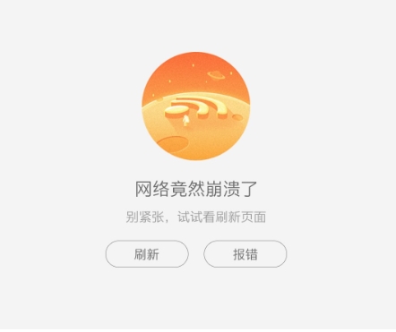 手机淘宝图片打不开怎么回事？原因以及如何解决？