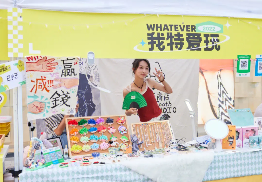 淘宝集市有什么特色？如何逛集市？