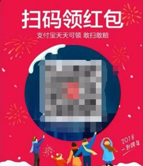 支付宝扫码领红包商家怎么赚赏金？操作方法是什么？