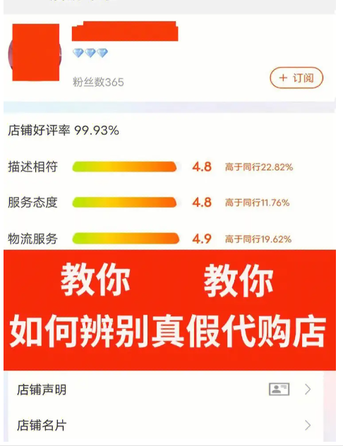 淘宝店铺买卖需要注意什么？如何避免纠纷？