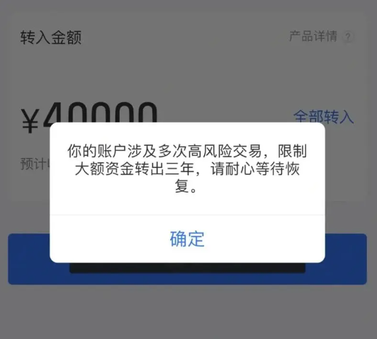 支付宝提现限额是多少？如何提高限额？
