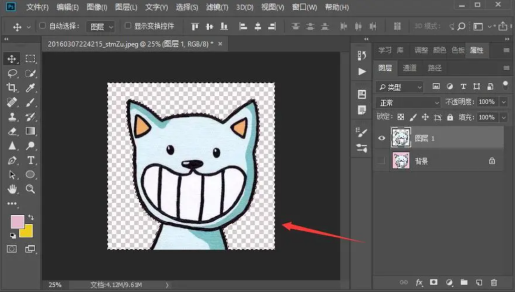 什么是透明图片？如何制作透明图片？