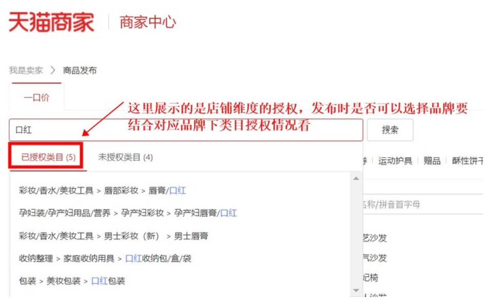天猫导购靠谱吗？如何选择优质导购？