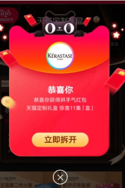 淘宝免费试用是真的吗?在哪领取东西?