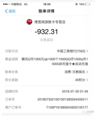 支付宝跨行转账要多少手续费?多久到账?