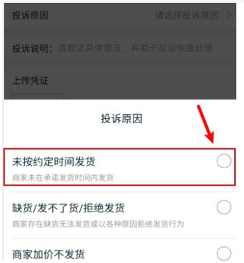 淘宝不能发货怎么操作报备？联系不到买家如何处理？