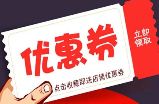 淘宝qq群机器人优惠卷推广怎么做？在哪里进群？