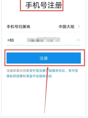 申请支付宝账户需要什么资料?步骤是什么?