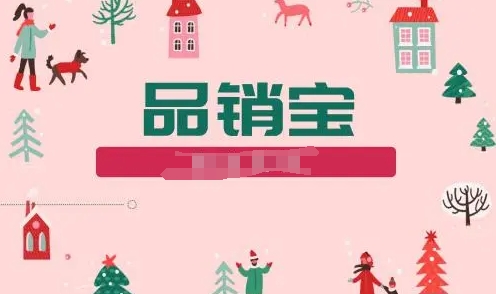 品销宝入口地址是什么？在哪里打开？