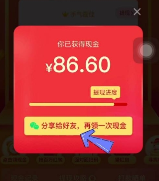 拼多多领100元红包怎么操作更快？技巧是什么？