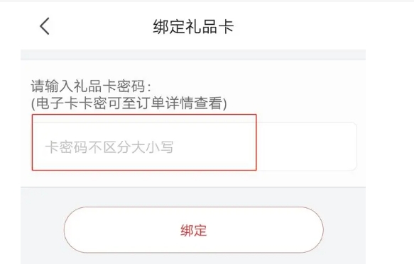 京东兑换码怎么获得？它是如何使用的？