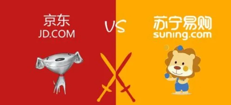 苏宁易购和京东商城他们的区别在哪？各有什么优势？
