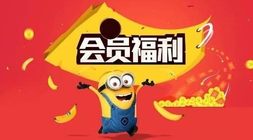 淘宝特卖会员怎么开通？入口在哪？