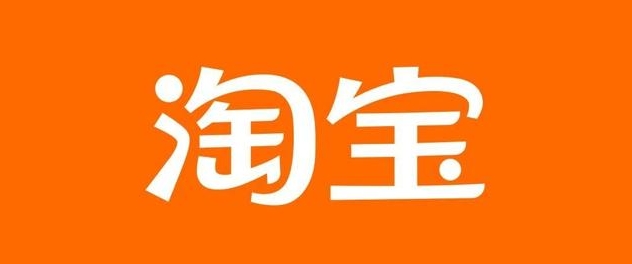 淘宝专卖和旗舰店有什么区别？消费者应该如何选择？